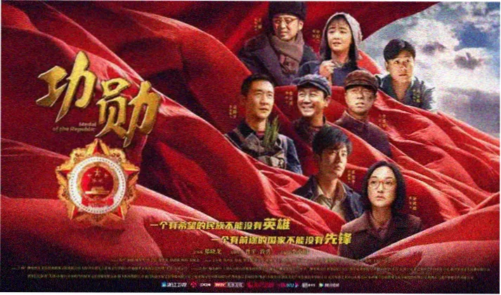 传奇影院主视觉