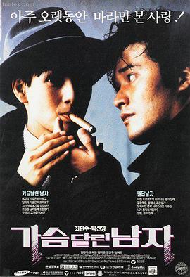 天国王朝·加长版