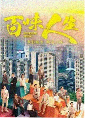 维京传奇 第六季