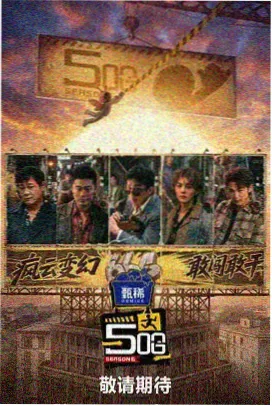 圣剑传说
