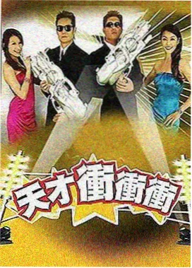 诸神黄昏前夜