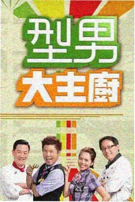 圆桌骑士