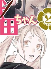 王者天下 漫画