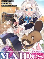 海盗战记